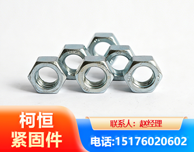 乐山螺母