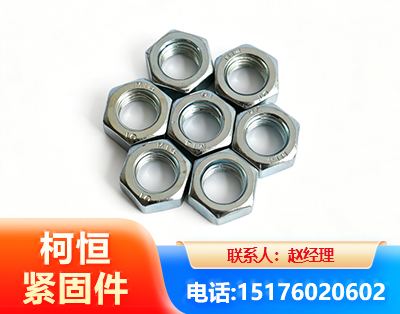 乐山螺母
