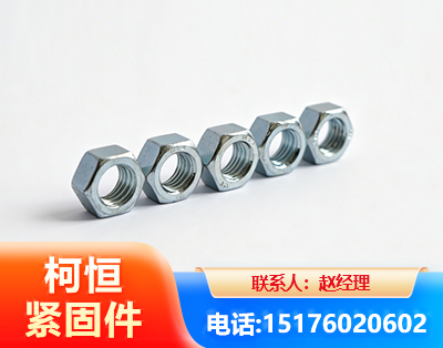 乐山螺母